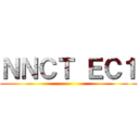 ＮＮＣＴ ＥＣ１ ()