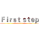 Ｆｉｒｓｔ ｓｔｅｐ (Commander!)