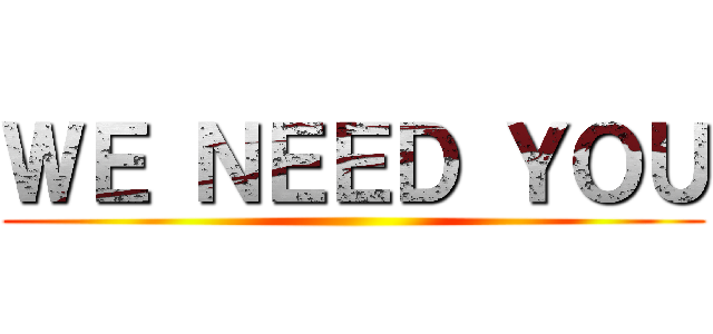 ＷＥ ＮＥＥＤ ＹＯＵ ()