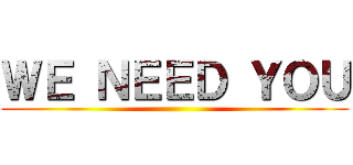 ＷＥ ＮＥＥＤ ＹＯＵ ()