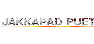 ＪＡＫＫＡＰＡＤ ＰＵＥＴＫＵＮ (attack on titan)
