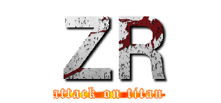 ＺＲ (attack on titan)