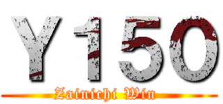 Ｙ１５０ (Zainichi Win )
