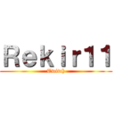 Ｒｅｋｉｒ１１ (Twitch)