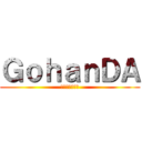 ＧｏｈａｎＤＡ (東海のキチガイ)