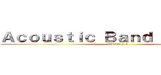 Ａｃｏｕｓｔｉｃ Ｂａｎｄ Ｂａｔｔｌｅ  (BSIE 1-2)