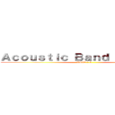 Ａｃｏｕｓｔｉｃ Ｂａｎｄ Ｂａｔｔｌｅ  (BSIE 1-2)