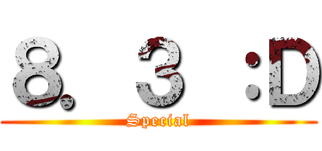 ８．３ ：Ｄ (Special)