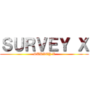 ＳＵＲＶＥＹ Ｘ (SURVEY X)