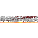 雌母激素到哪里买 (雌母激素到哪里买【电-186x2687x6963-Q278180069元-吉-药-业】我们做的是长期生意,靠的是老客户长期支持 http://sngk.net/G62p5x
)