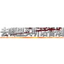 去哪里买听话香烟 (去哪里买听话香烟【电-话151x68344x817-Q1065427042元-吉-药-业】我们做的是长期生意,靠的是老客户长期支持 去哪里买听话香烟在发表了一篇http://sngk.net/zKbwwr

参考消息网我们做的是长期生意,靠的是老客户长期支持也许我们早该意识到，就连鲍勃·霍斯金斯（金球奖戏剧类电影男主角 
)