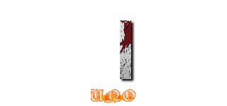 Ｉ ( UNO)