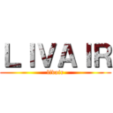 ＬＩＶＡＩＲ (livair)