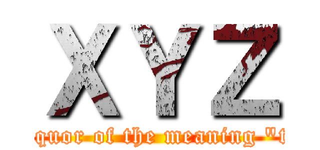 ＸＹＺ (It Is the liquor of the meaning "to be over")