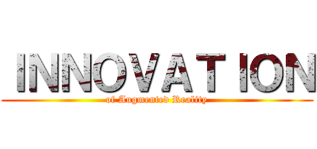 ＩＮＮＯＶＡＴＩＯＮ (of Augmented Reality)