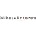 ＭｉｋａｓａＡｃｋｅｒｅｍａｎ (Mi casa la queman)