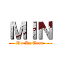 ＭＩＮ (Ro Re Corn)