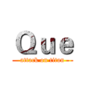 Ｑｕｅ (attack on titan)