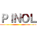 ＰＩＮＯＬ ()