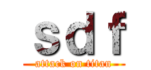 ｓｄｆ (attack on titan)
