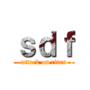 ｓｄｆ (attack on titan)