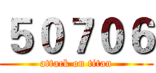 ５０７０６ (attack on titan)