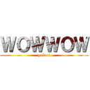 ＷＯＷＷＯＷ (yukari)