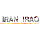 ＩＲＡＮ ＩＲＡＱ (attack on Iran)