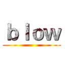 ｂｌｏｗ ()