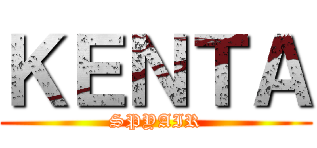 ＫＥＮＴＡ (SPYAIR)