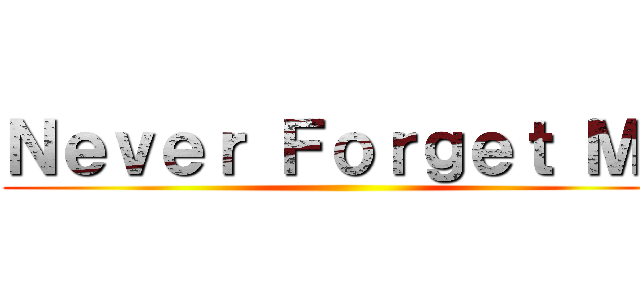 Ｎｅｖｅｒ Ｆｏｒｇｅｔ Ｍｅ ()