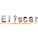 Ｅｌ Óｓｃａｒ (foscar moscar toscar)