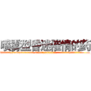 喷雾型昏迷催情的药 (喷雾型昏迷催情的药【电.话156x1318x7580-Q1991936399鑫宏药业】我们做的是长期生意,靠的是老客户长期支持
参考消息网2月20日报道 韩媒称，“剩女多、离婚率高的城市，房价一定会上涨。”这是中国经济学家金岩石2016年12月参加在上海举行的房地产相关论坛时说的话。
)