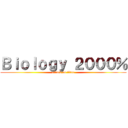 Ｂｉｏｌｏｇｙ ２０００％ (attack on titan)