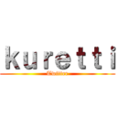 ｋｕｒｅｔｔｉ (Twitter)