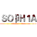 ＳＯ卩Ｈ１Ａ (attack on titan)