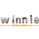 ｗｉｎｎｉｅ (attack on titan)