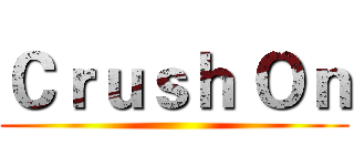 Ｃｒｕｓｈ Ｏｎ ()