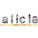 ａｌｉｃｉａ (alicia)