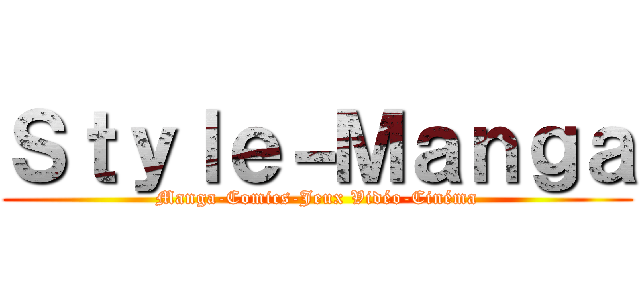 Ｓｔｙｌｅ－Ｍａｎｇａ (Manga-Comics-Jeux Vidéo-Cinéma)