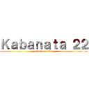 Ｋａｂａｎａｔａ ２２ (attack on titan)