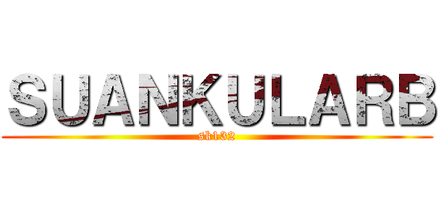 ＳＵＡＮＫＵＬＡＲＢ (sk132)