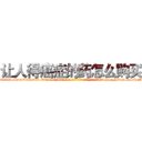 让人得癌症的药怎么购买 (让人得癌症的药怎么购买【电-186x2687x6963-Q278180069元-吉-药-业】我们做的是长期生意,靠的是老客户长期支持 http://sngk.net/HgAqKJ
)