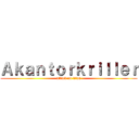 Ａｋａｎｔｏｒｋｒｉｌｌｅｒ (attack on titan)