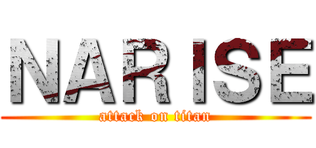 ＮＡＲＩＳＥ (attack on titan)
