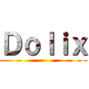 Ｄｏｌｉｘ ()