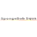 ＳｐｏｎｇｅＢｏｂ ＳｑｕａｒｅＰａｎｔｓ ()