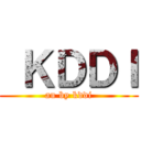 ＫＤＤＩ (au by kddi)