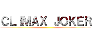 ＣＬＩＭＡＸ ＪＯＫＥＲ ()