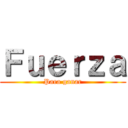 Ｆｕｅｒｚａ (Para ganar)